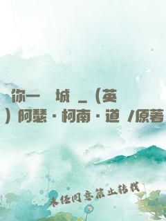 許你一場傾城戀
